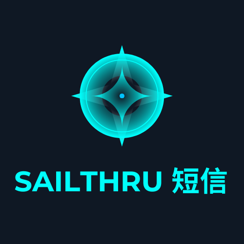 Sailthru 短信